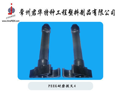 【PEEK左右旋,PEEK左旋,PEEK右旋,PEEK扳机】价格,厂家,图片,其他橡胶制品,常州君华特种工程塑料制品-销售部-