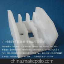 【供应白色耐磨制药厂UHMW-PE 异形件】价格,厂家,图片,其他橡胶制品,广州市恩齐尼迩塑料制品-