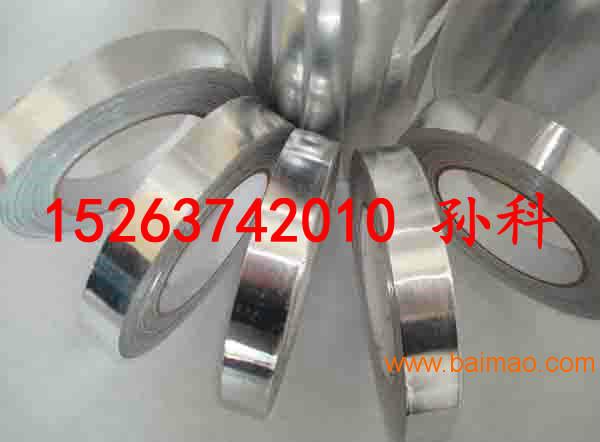 铝箔丁基橡胶改性沥青带 迅大销售与生产全解析