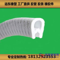 鸿越YD3.21清河氟橡胶密封条 引领行业的高性能解决方案