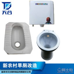 临沂市兰山区远超塑料制品厂 公共环卫设施优质供应商，热卖促销进行中